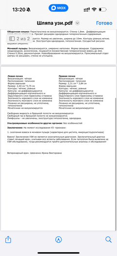 https://upforme.ru/uploads/000f/f6/ce/291/t878860.png
