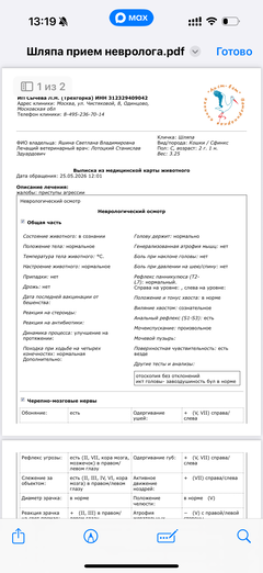 https://upforme.ru/uploads/000f/f6/ce/291/t898045.png