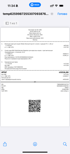 https://upforme.ru/uploads/000f/f6/ce/291/t948188.png