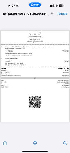 https://upforme.ru/uploads/000f/f6/ce/291/t992026.png