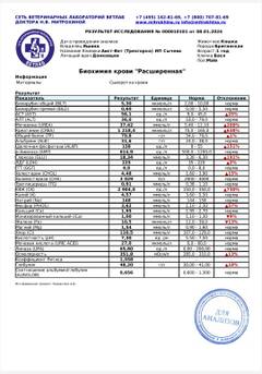 https://upforme.ru/uploads/000f/f6/ce/3/t329814.jpg