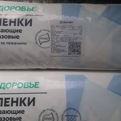 https://upforme.ru/uploads/000f/f6/ce/3/t367916.jpg