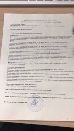 https://upforme.ru/uploads/000f/f6/ce/3/t712105.jpg