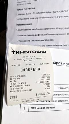 https://upforme.ru/uploads/000f/f6/ce/6/t119617.jpg