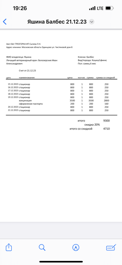 https://upforme.ru/uploads/000f/f6/ce/6/t137160.png