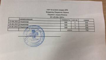 https://upforme.ru/uploads/000f/f6/ce/6/t157248.jpg