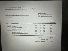 https://upforme.ru/uploads/000f/f6/ce/6/t177195.jpg