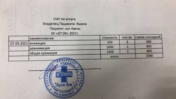 https://upforme.ru/uploads/000f/f6/ce/6/t186341.jpg