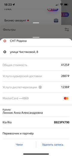 https://upforme.ru/uploads/000f/f6/ce/6/t194097.png