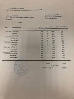 https://upforme.ru/uploads/000f/f6/ce/6/t213358.jpg
