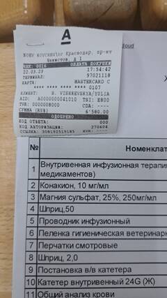 https://upforme.ru/uploads/000f/f6/ce/6/t213847.jpg