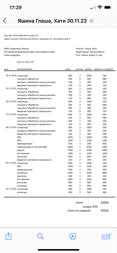 https://upforme.ru/uploads/000f/f6/ce/6/t219596.png