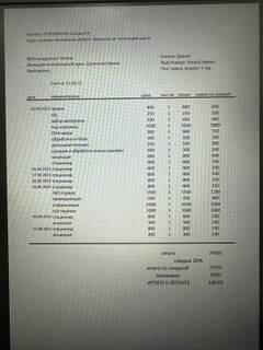 https://upforme.ru/uploads/000f/f6/ce/6/t22373.jpg