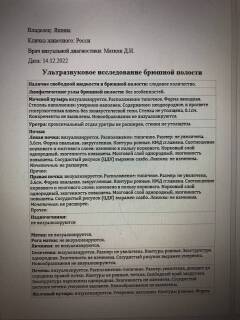 https://upforme.ru/uploads/000f/f6/ce/6/t232567.jpg