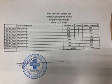 https://upforme.ru/uploads/000f/f6/ce/6/t249012.jpg