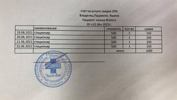 https://upforme.ru/uploads/000f/f6/ce/6/t257088.jpg
