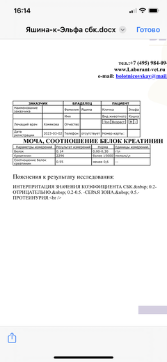 https://upforme.ru/uploads/000f/f6/ce/6/t258592.png