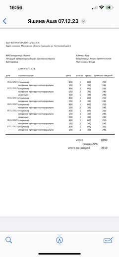 https://upforme.ru/uploads/000f/f6/ce/6/t271751.png