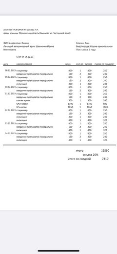 https://upforme.ru/uploads/000f/f6/ce/6/t287103.png