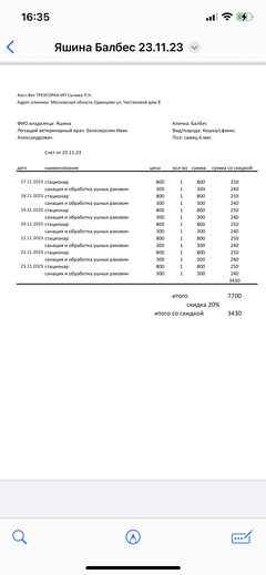 https://upforme.ru/uploads/000f/f6/ce/6/t287876.png