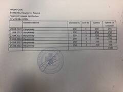 https://upforme.ru/uploads/000f/f6/ce/6/t29256.jpg