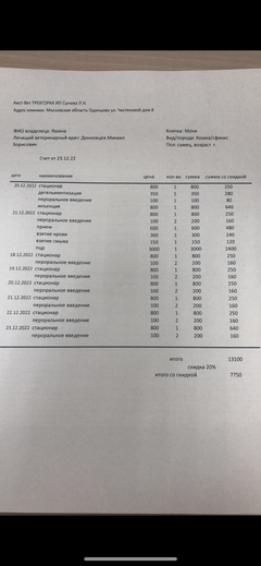 https://upforme.ru/uploads/000f/f6/ce/6/t294011.png