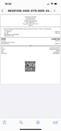 https://upforme.ru/uploads/000f/f6/ce/6/t30060.png