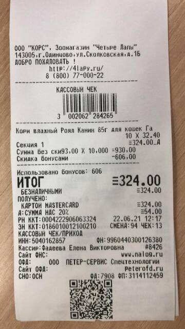 https://upforme.ru/uploads/000f/f6/ce/6/t30643.jpg
