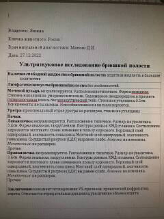 https://upforme.ru/uploads/000f/f6/ce/6/t306864.jpg