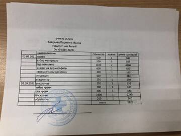 https://upforme.ru/uploads/000f/f6/ce/6/t308979.jpg