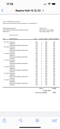 https://upforme.ru/uploads/000f/f6/ce/6/t326083.png