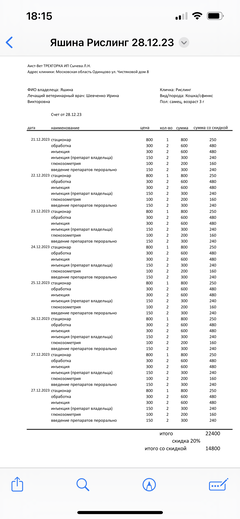 https://upforme.ru/uploads/000f/f6/ce/6/t326653.png