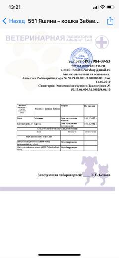 https://upforme.ru/uploads/000f/f6/ce/6/t331285.jpg