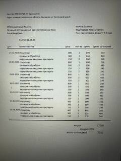 https://upforme.ru/uploads/000f/f6/ce/6/t352239.jpg