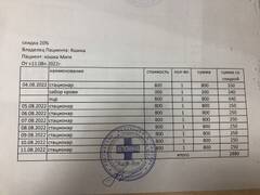 https://upforme.ru/uploads/000f/f6/ce/6/t356191.jpg