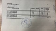 https://upforme.ru/uploads/000f/f6/ce/6/t361358.jpg