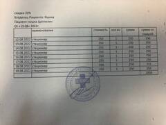 https://upforme.ru/uploads/000f/f6/ce/6/t369064.jpg