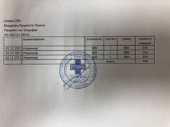 https://upforme.ru/uploads/000f/f6/ce/6/t382108.jpg