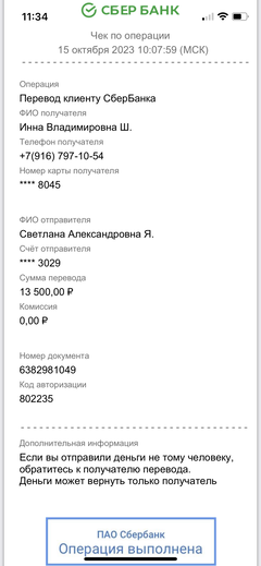 https://upforme.ru/uploads/000f/f6/ce/6/t386208.png