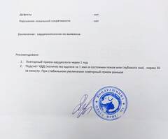 https://upforme.ru/uploads/000f/f6/ce/6/t398595.jpg