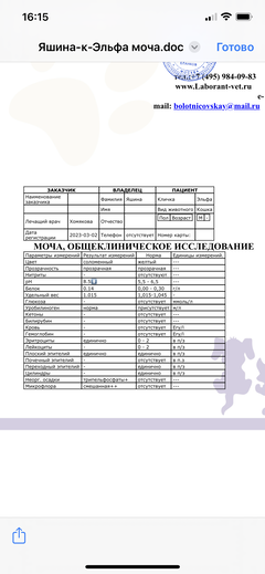 https://upforme.ru/uploads/000f/f6/ce/6/t405291.png