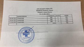 https://upforme.ru/uploads/000f/f6/ce/6/t411027.jpg