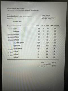 https://upforme.ru/uploads/000f/f6/ce/6/t417785.jpg