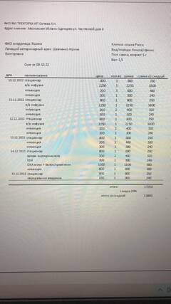 https://upforme.ru/uploads/000f/f6/ce/6/t418827.jpg