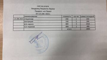 https://upforme.ru/uploads/000f/f6/ce/6/t432598.jpg