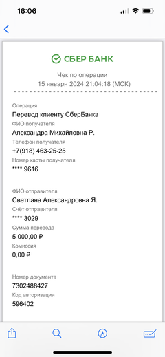 https://upforme.ru/uploads/000f/f6/ce/6/t433700.png