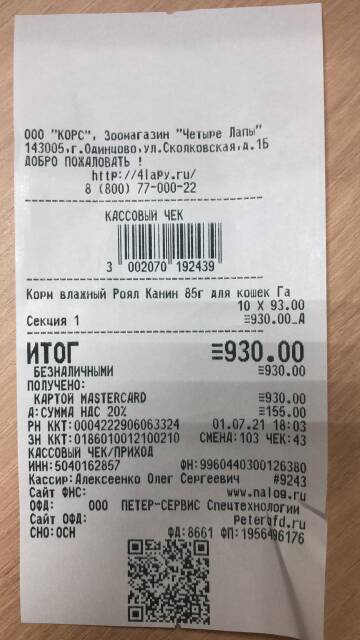 https://upforme.ru/uploads/000f/f6/ce/6/t436194.jpg