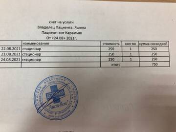 https://upforme.ru/uploads/000f/f6/ce/6/t459472.jpg