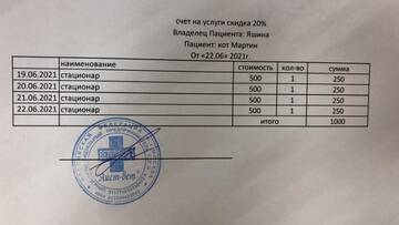 https://upforme.ru/uploads/000f/f6/ce/6/t475280.jpg