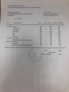 https://upforme.ru/uploads/000f/f6/ce/6/t478754.jpg